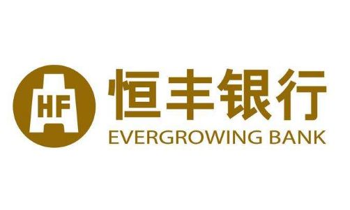 恒丰银行上海分行个人经营循环贷款