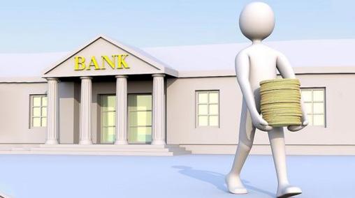 银行贷款